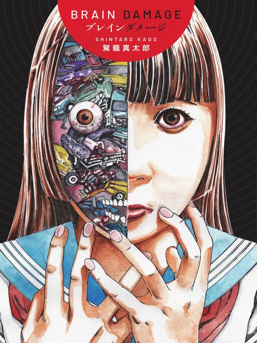 Cover image for Brain Damage